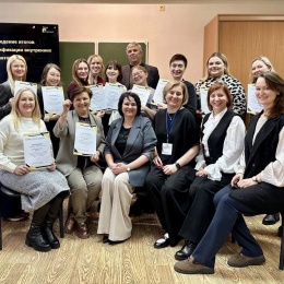 10 декабря состоялась оценка компетенций в области конфликтологии и медиации