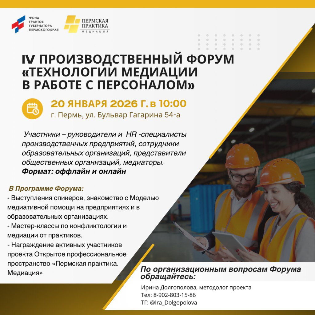 Форум (1).png Форум (1).png