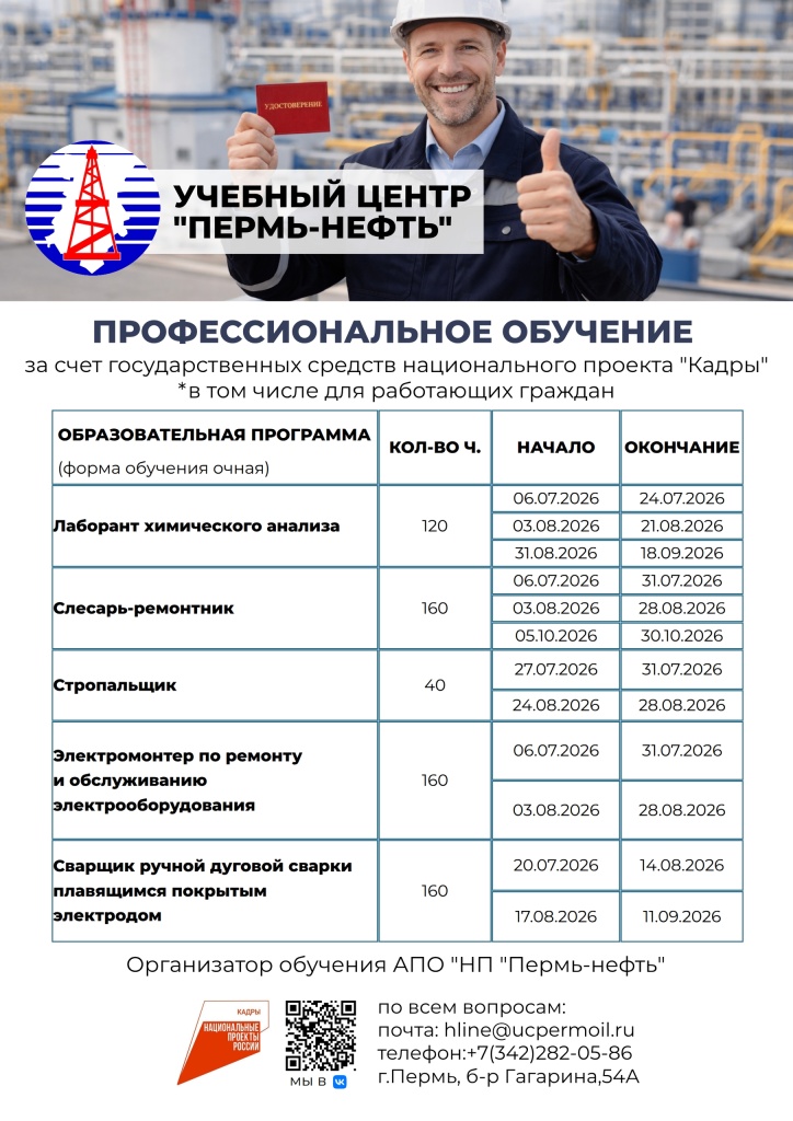 Кадры.jpg