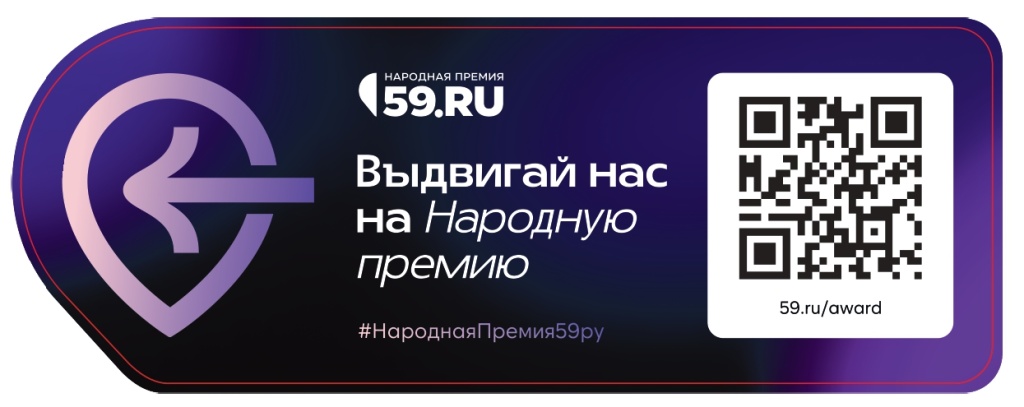 Стикер_page-0001.jpg Стикер_page-0001.jpg